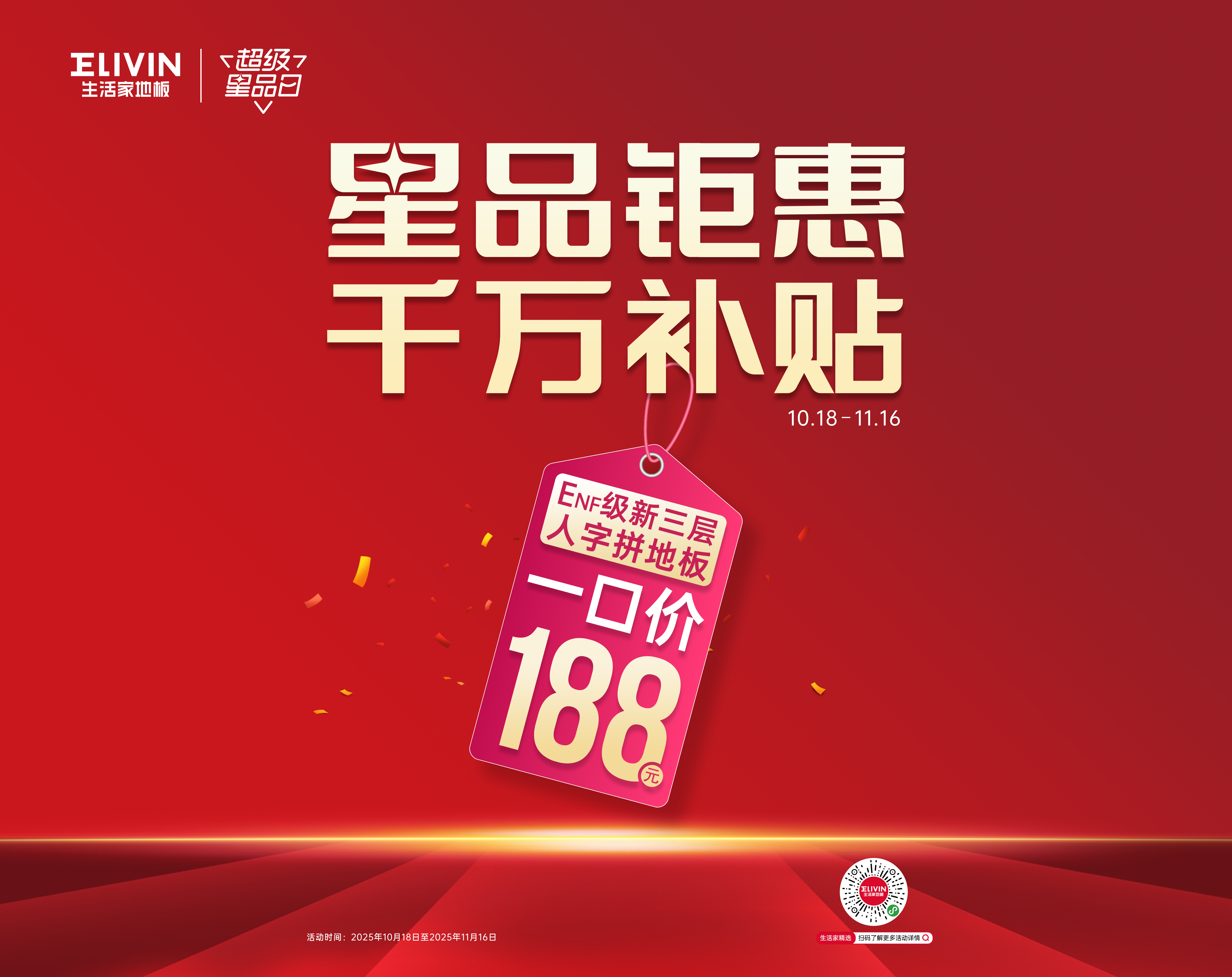 微信圖片_20251011110202.jpg